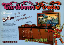 Caribbean Pirates 1