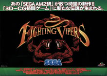 Fighting Vipers AM2 1 1200