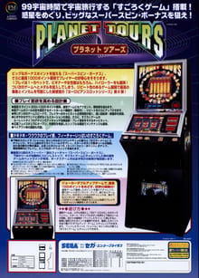 Planet Tours