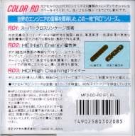 maxellcolorrdback