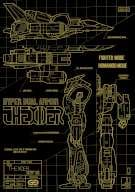 Game Arts Thexder Poster