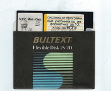 Diskette drive, bulgarian, for schools